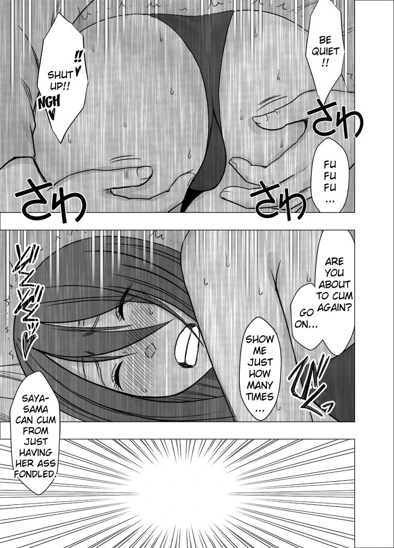 Taimashi Saya 3 - Page 13