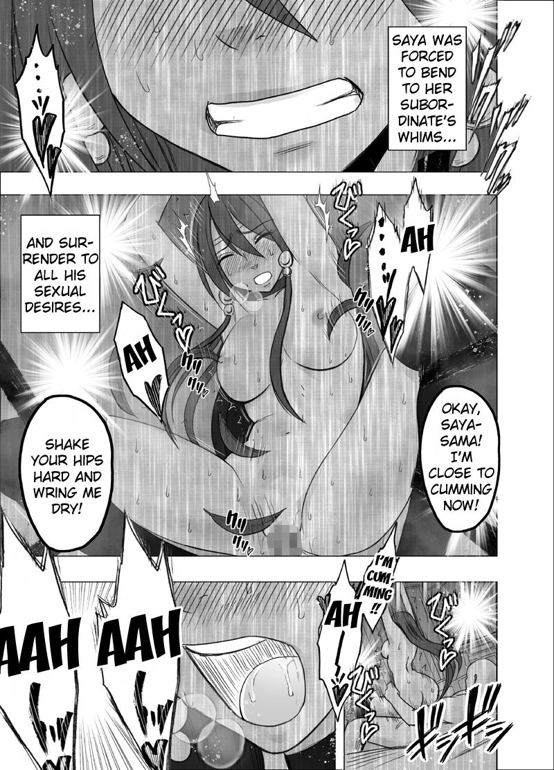 Taimashi Saya 3 - Page 49