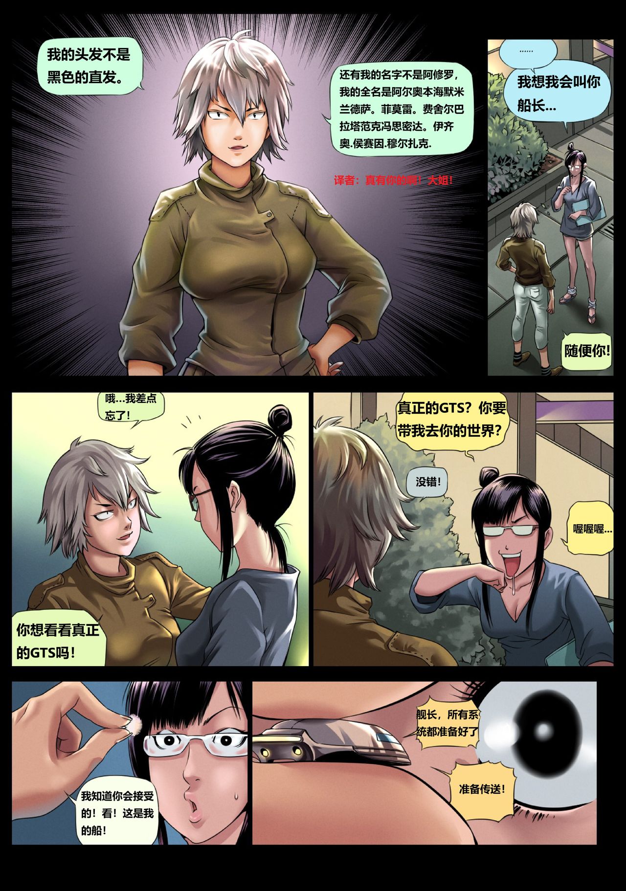 Preview page 8