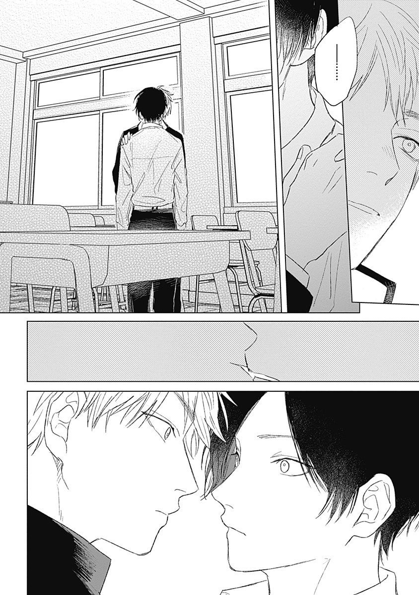 Mihanada Pectolite | 水色海纹石 Ch. 1-3 - Page 111