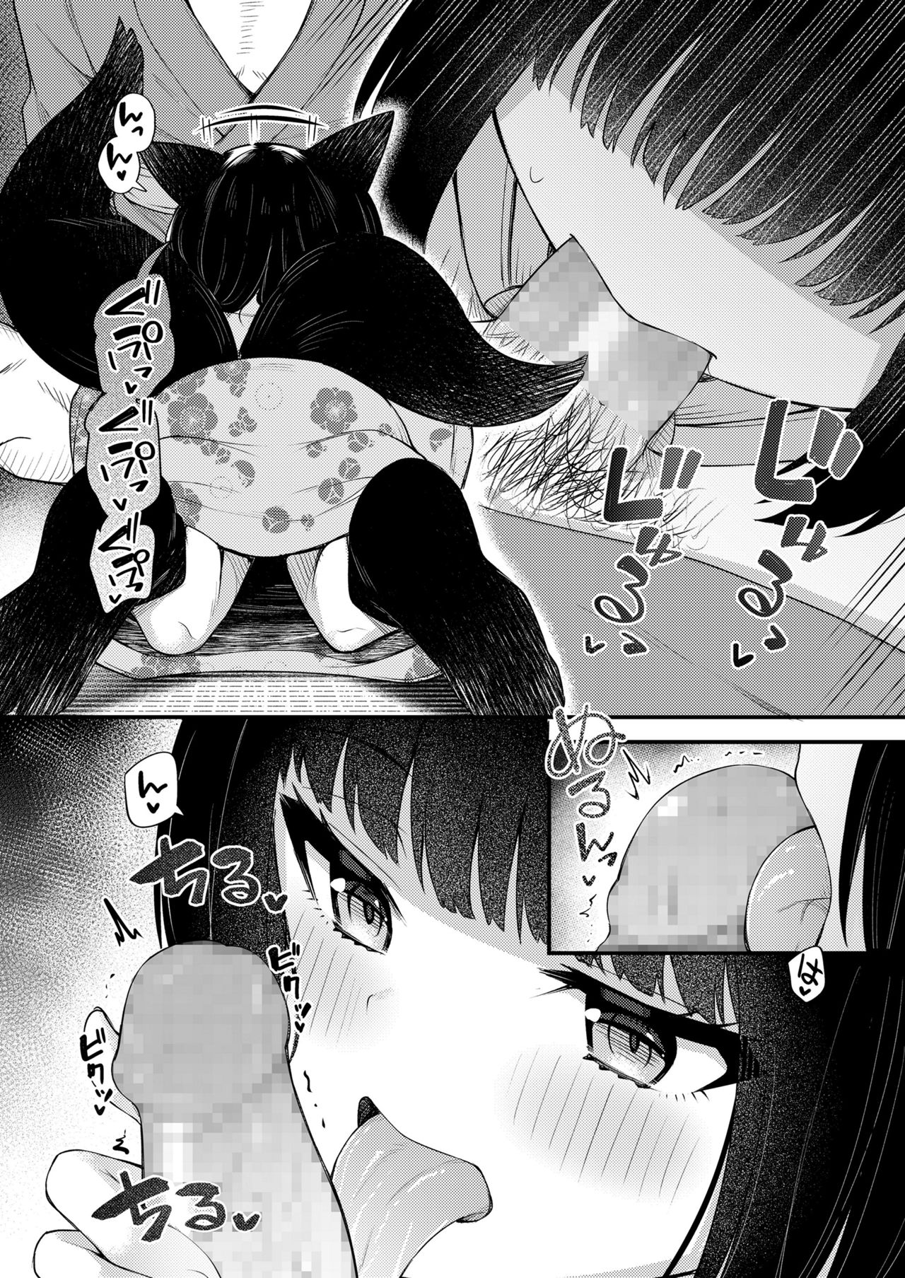 Towako 10 - Page 30