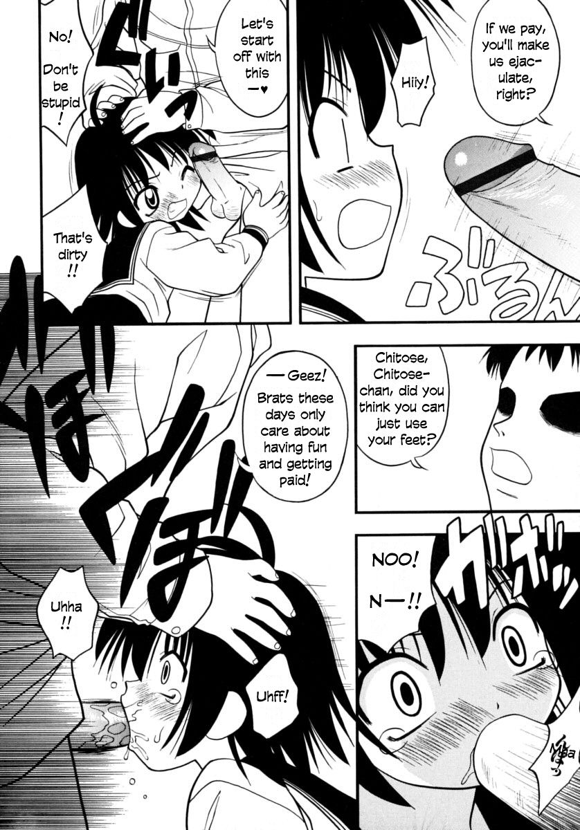 Otonakai - Page 4
