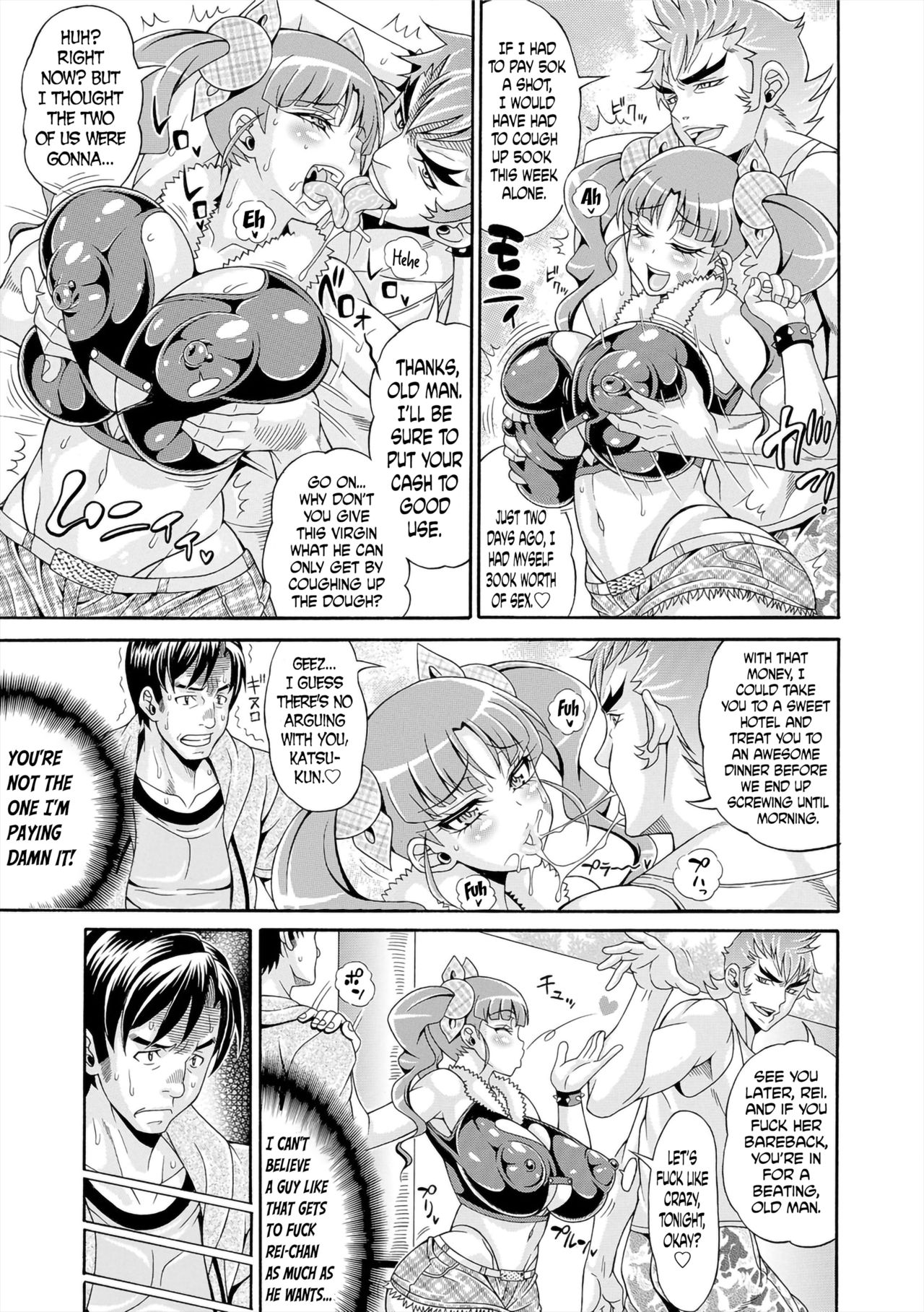 Zecchou Plus Nakadashi Minus Equal Zero - Page 11