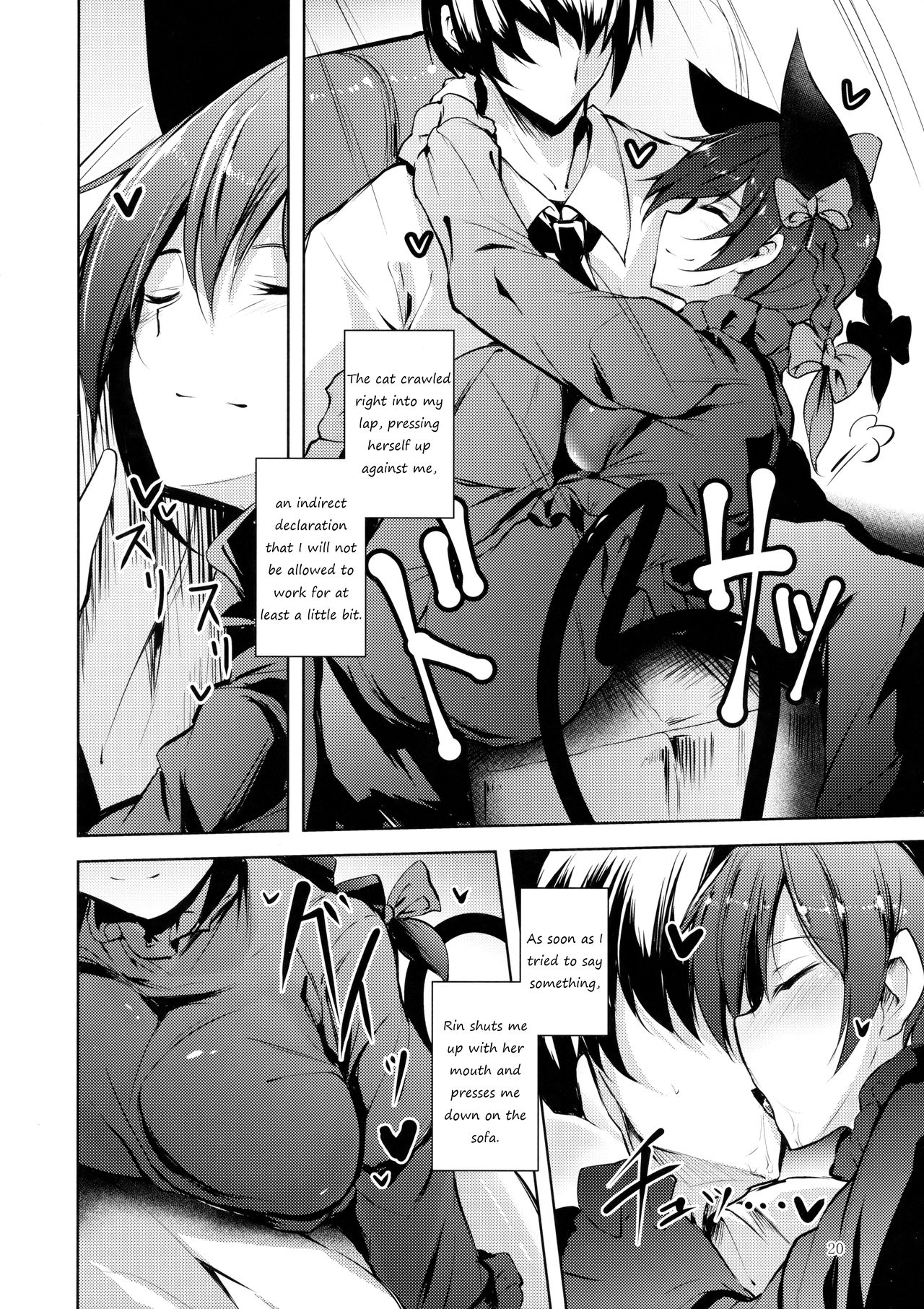 Komeiji Schedule AM - Page 21