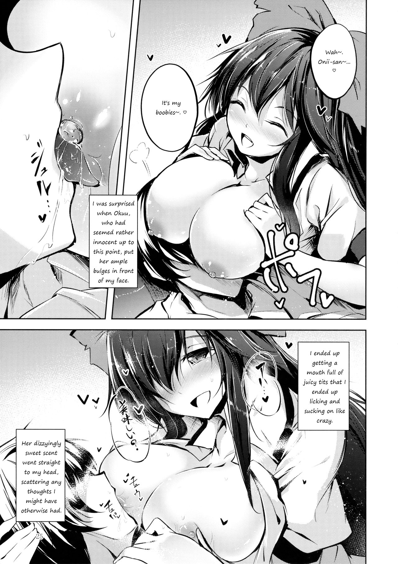 Komeiji Schedule AM - Page 26