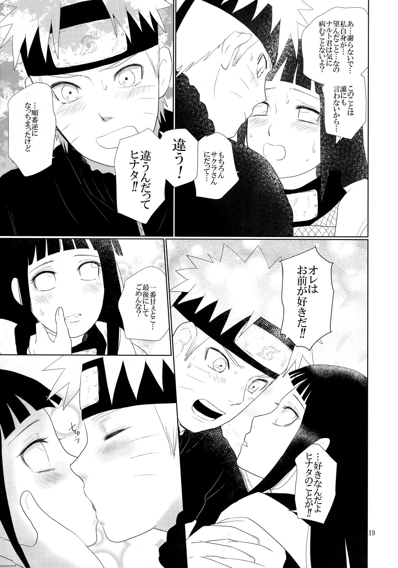 Junban Gyaku de Gomen'na? - Page 20