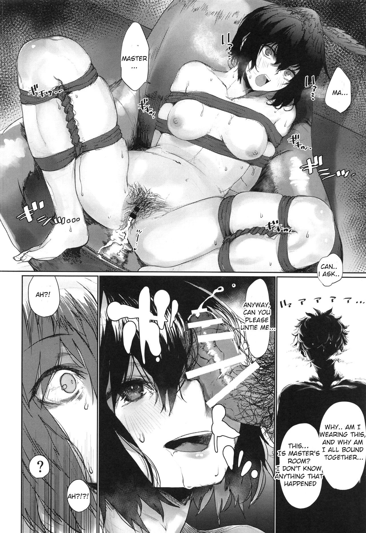 Reiki Ijiri 3 - Page 16