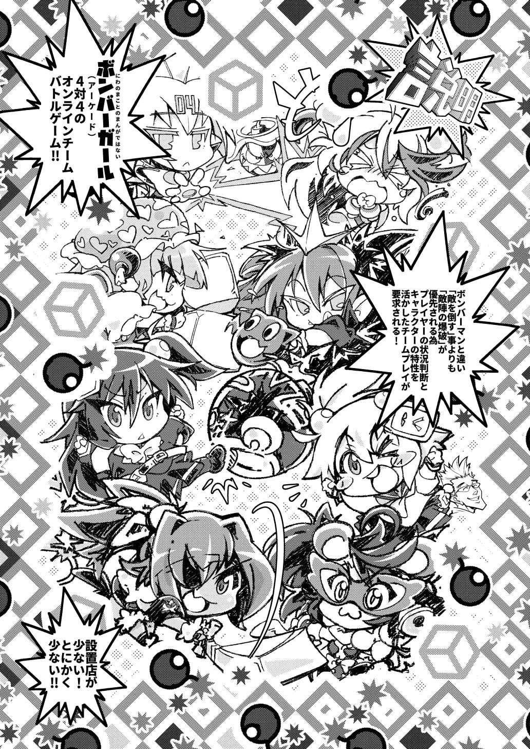 Preview page 3