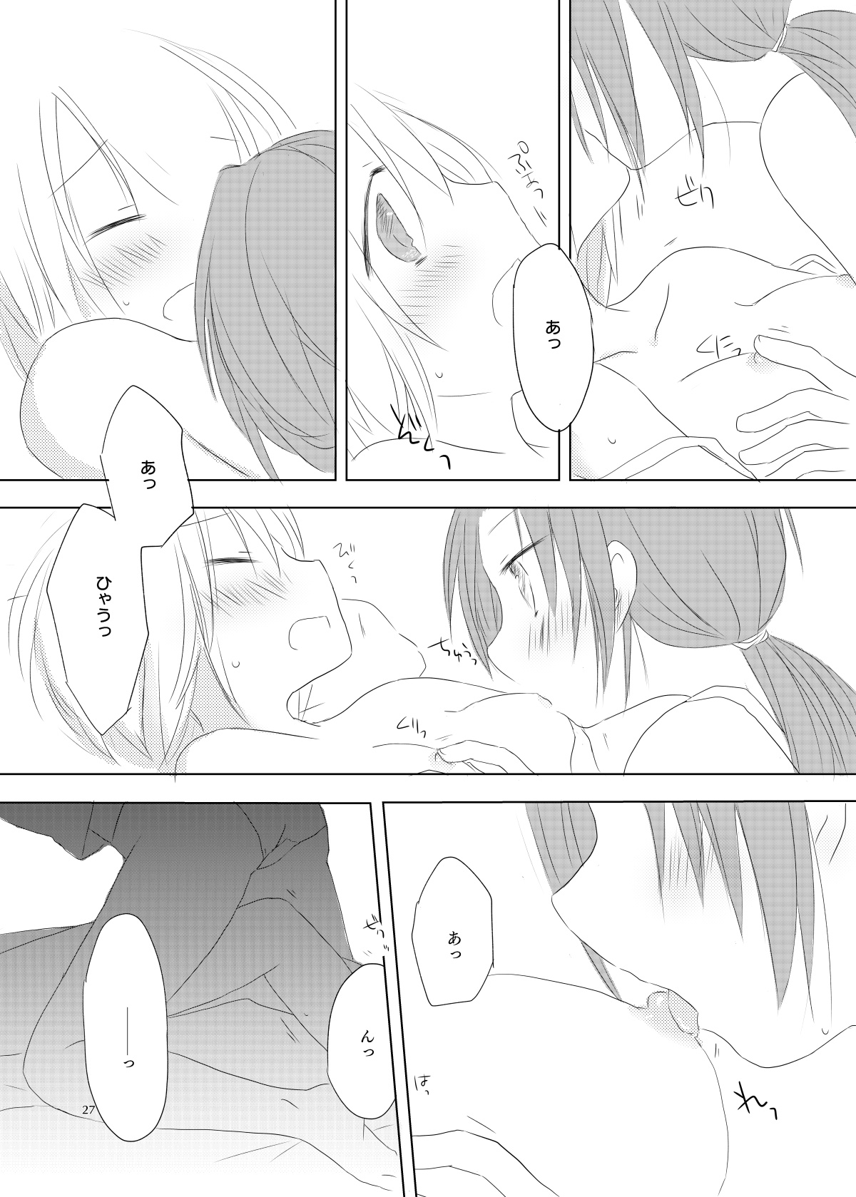 sweet and sour - Page 26