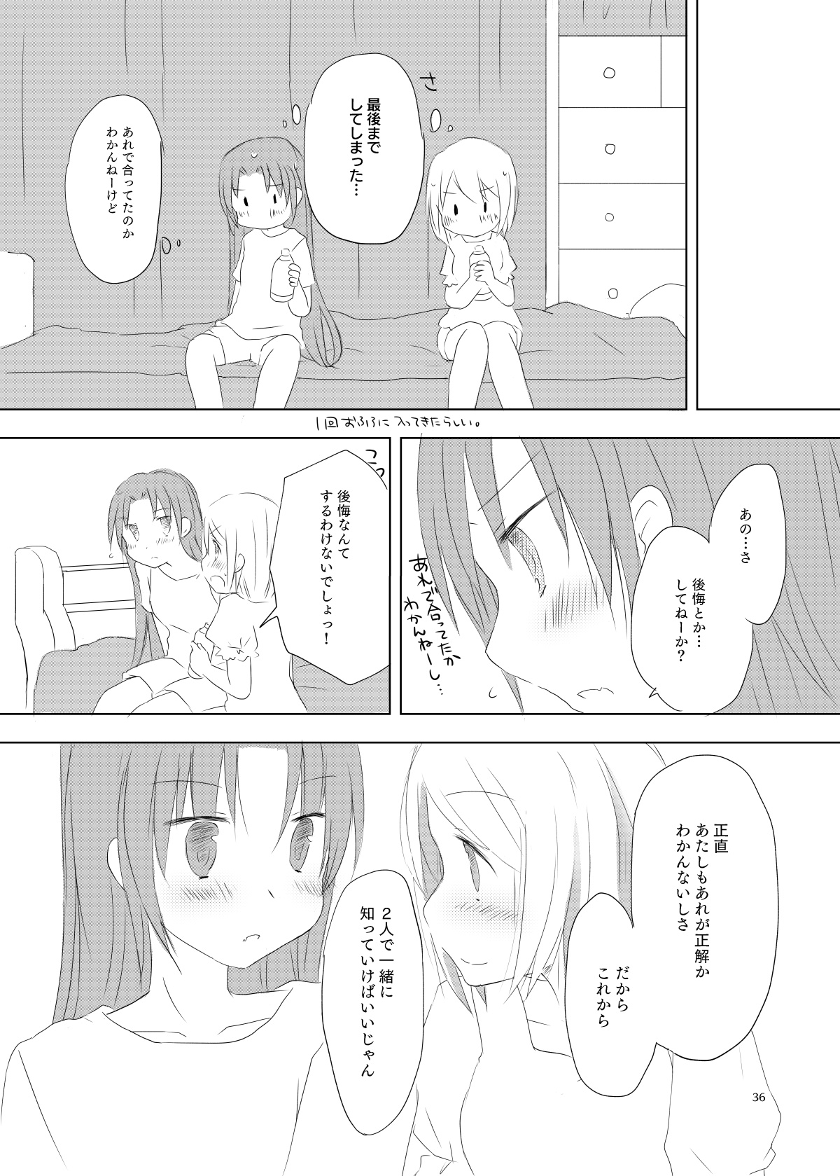 sweet and sour - Page 35