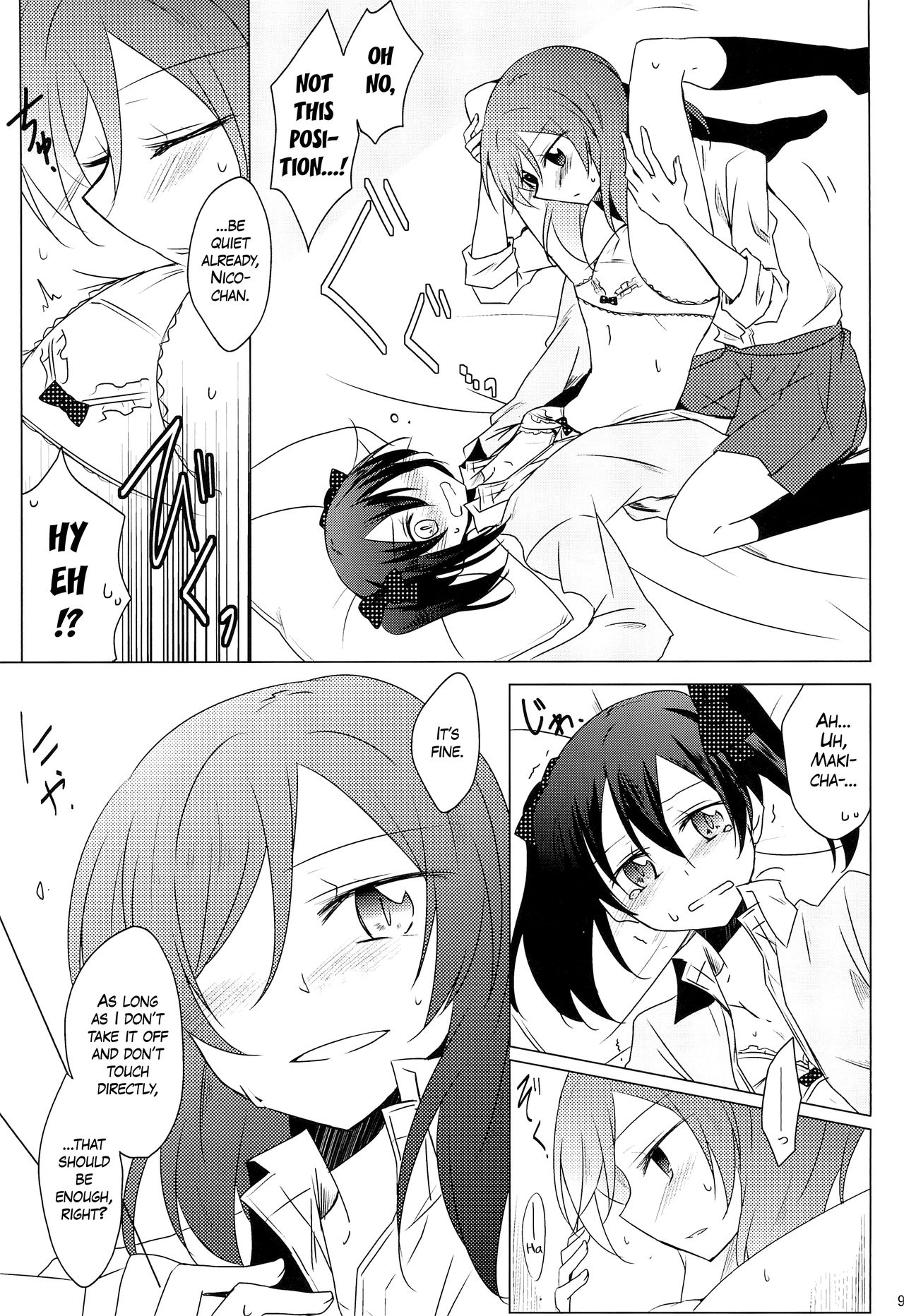 Lingerie Borderline - Page 9
