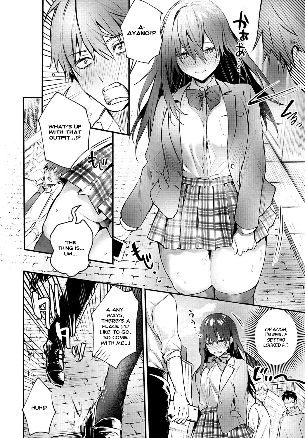 Hajirai Change | Bashful Change - Page 6