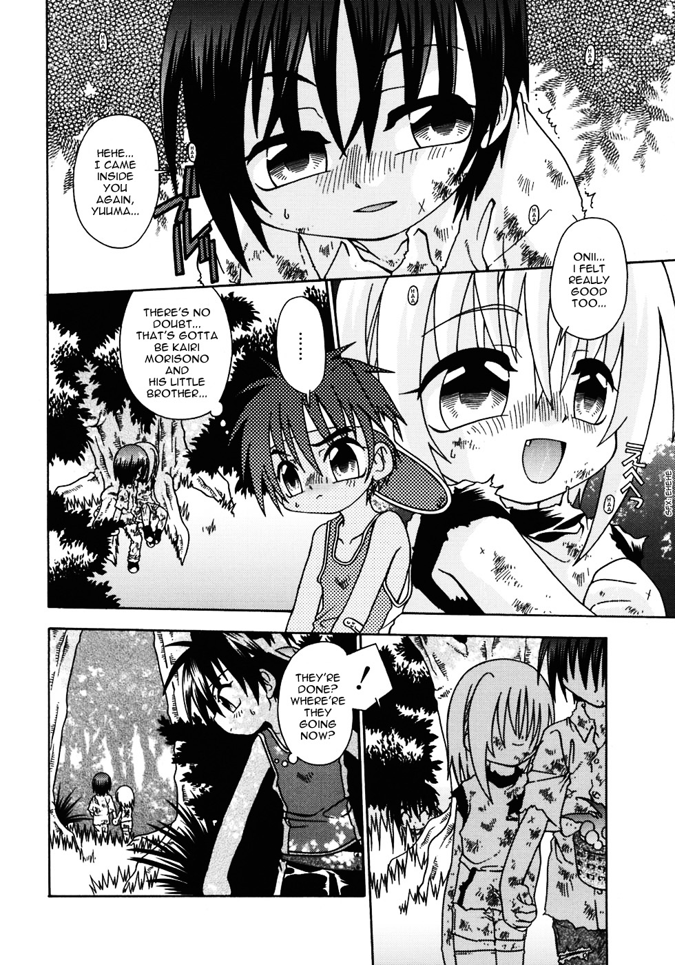 Still Echo Chapter 1 - Page 13