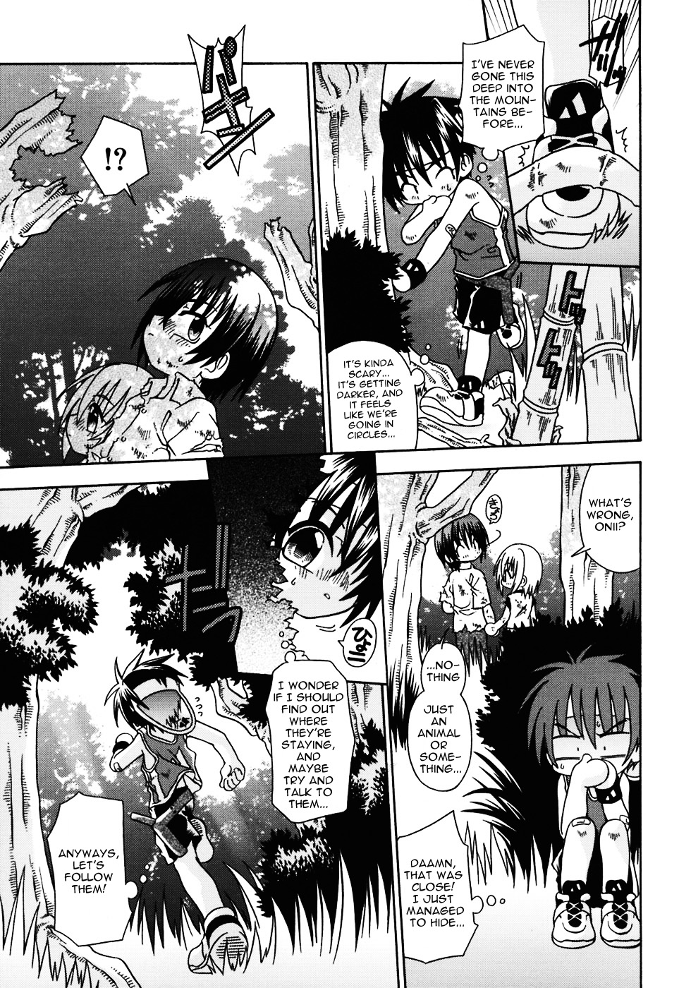 Still Echo Chapter 1 - Page 14