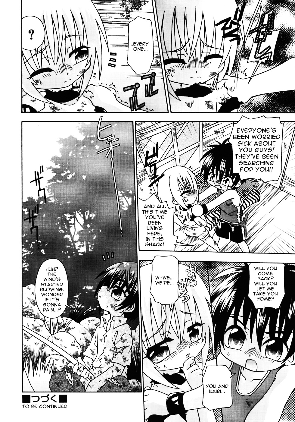 Still Echo Chapter 1 - Page 17