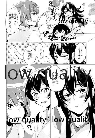 Hebereke - Page 7