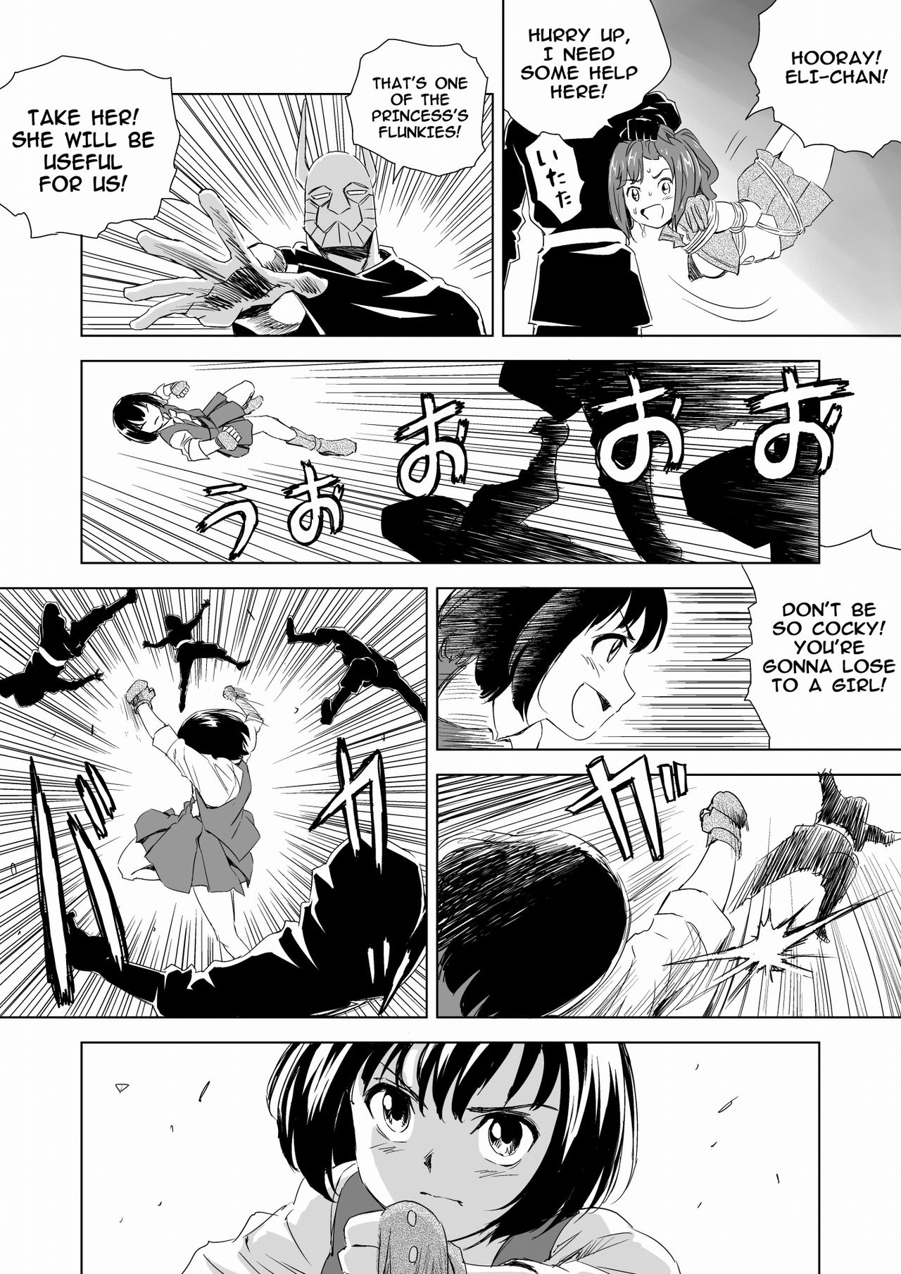 W&W Dub rules Ch. 2 - Page 31