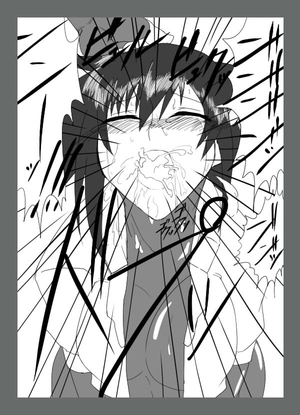 Cracked Aile - Page 21