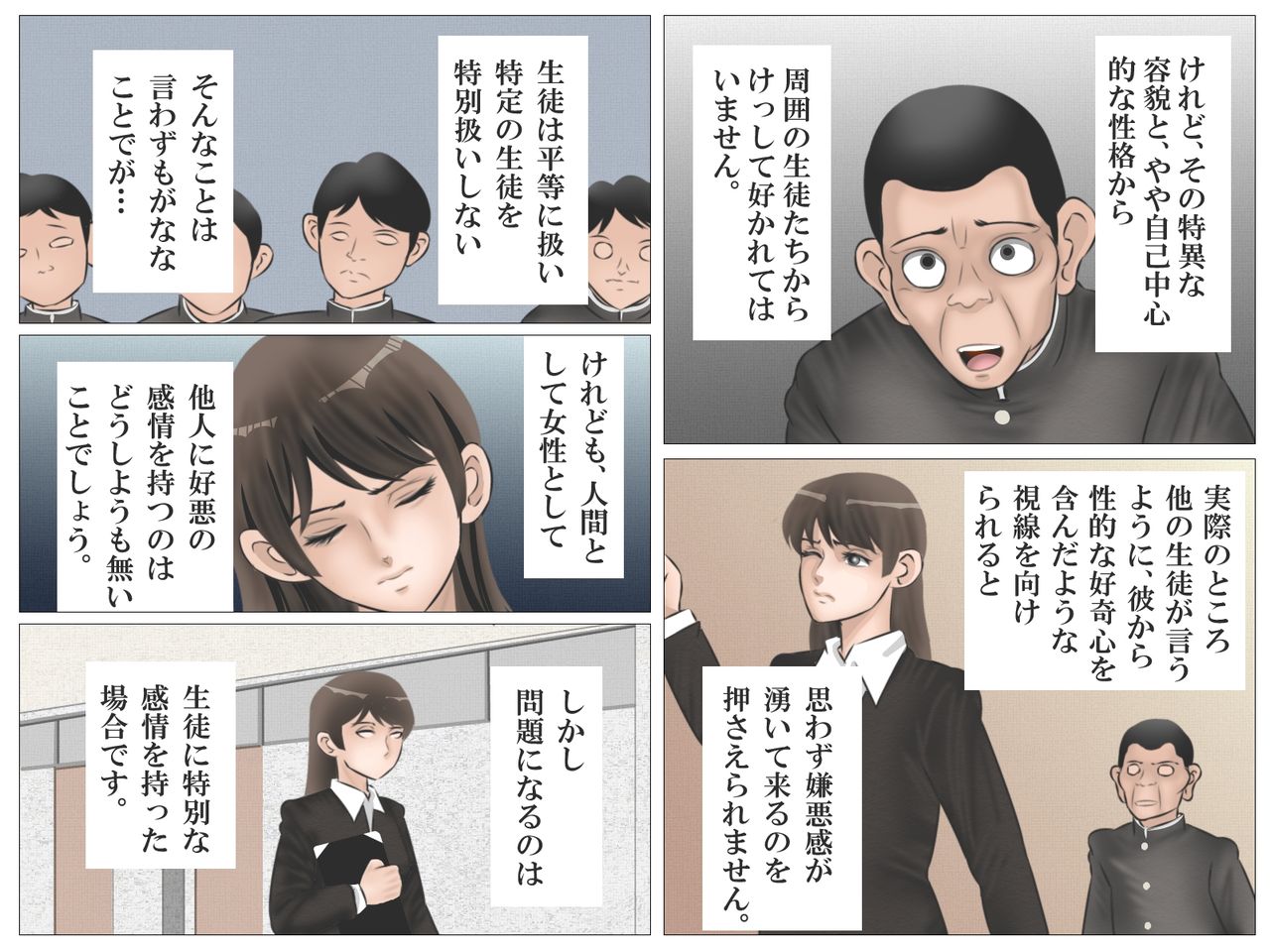 Preview page 8