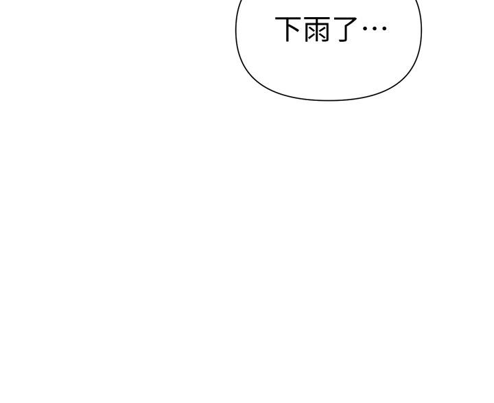 秘密教學 70-76 - Page 60