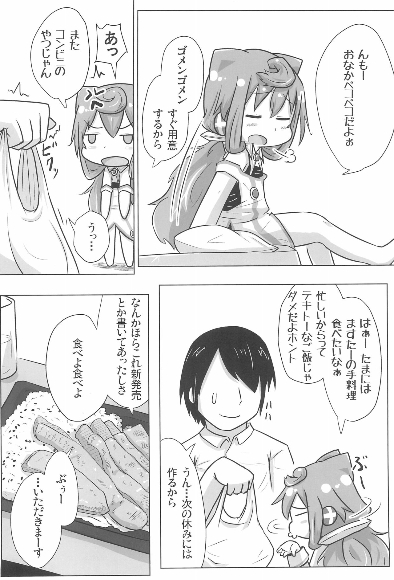 Preview page 4