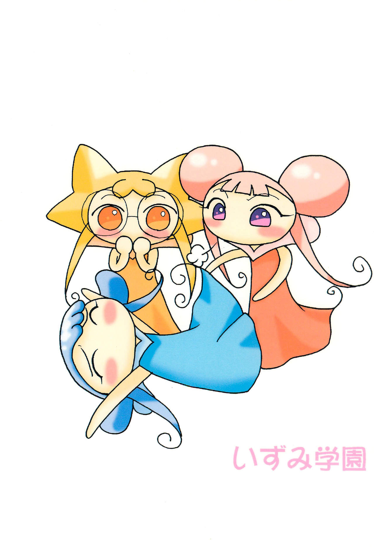 Ojamajo Doremi - Page 46