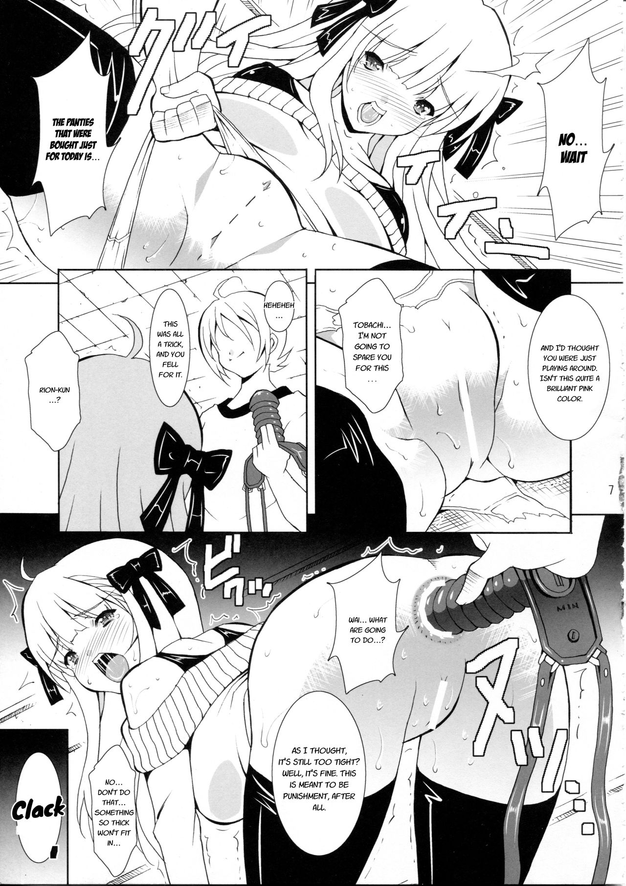 Preview page 7