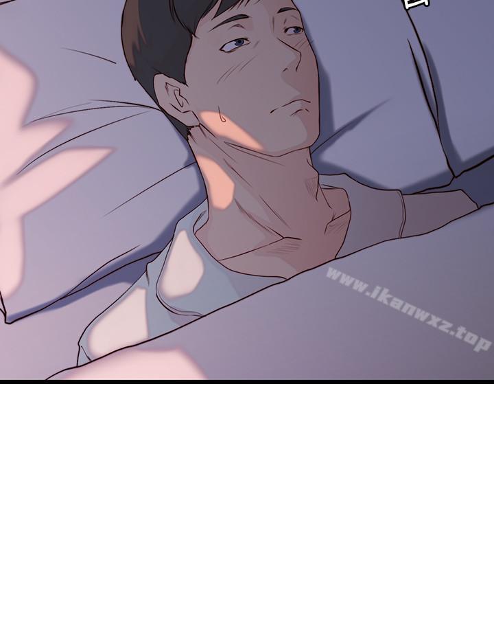 老婆的姊姊 - Page 12