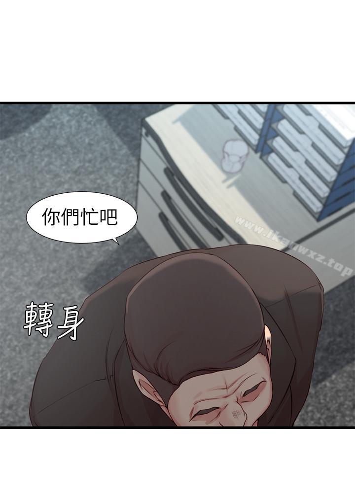 老婆的姊姊 - Page 91