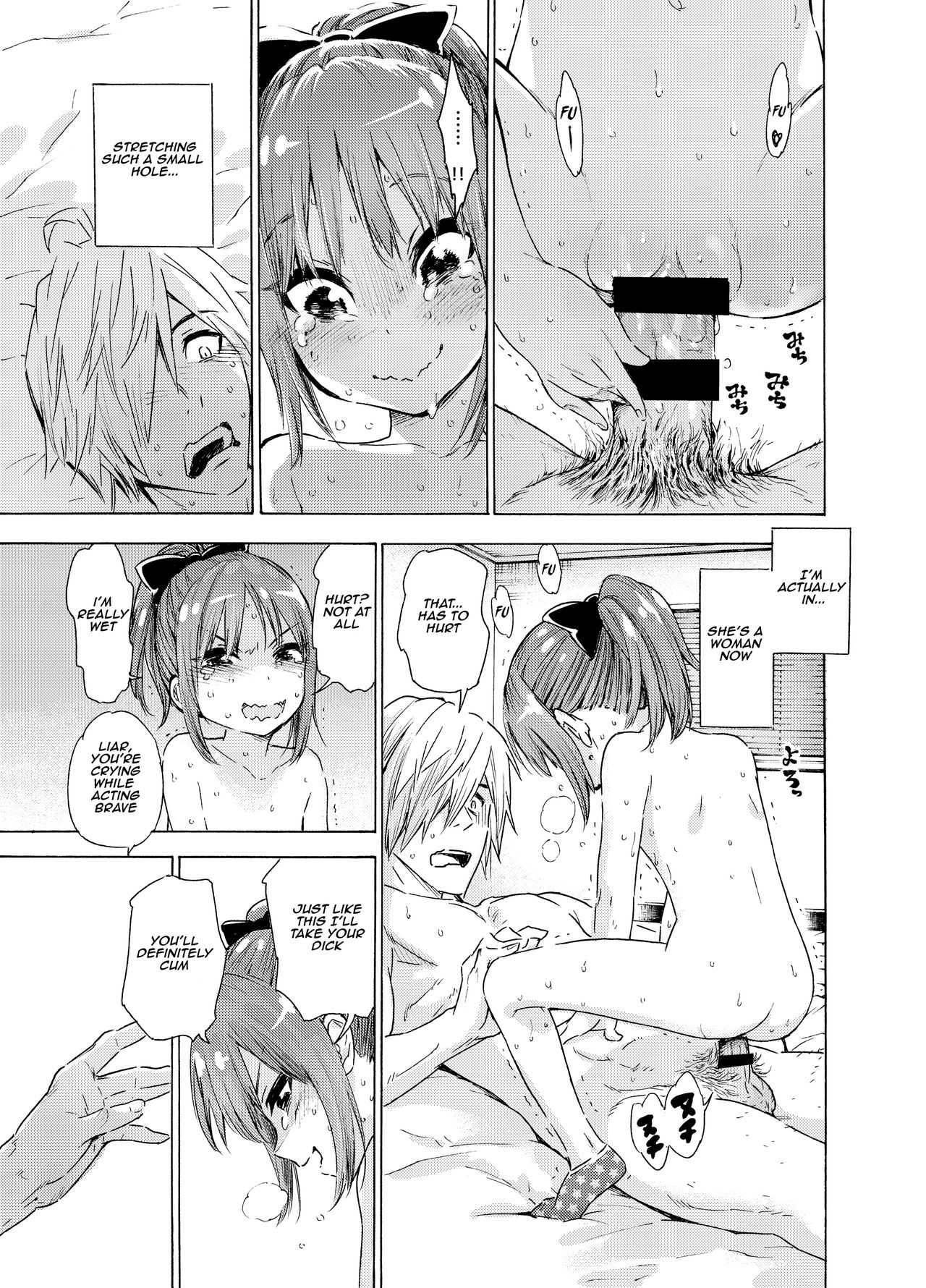 Oshikake Itsukix - Page 12