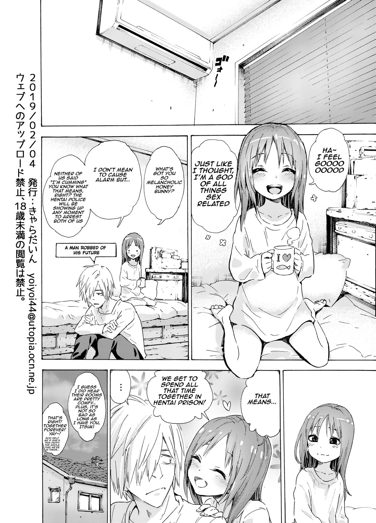 Oshikake Itsukix - Page 24