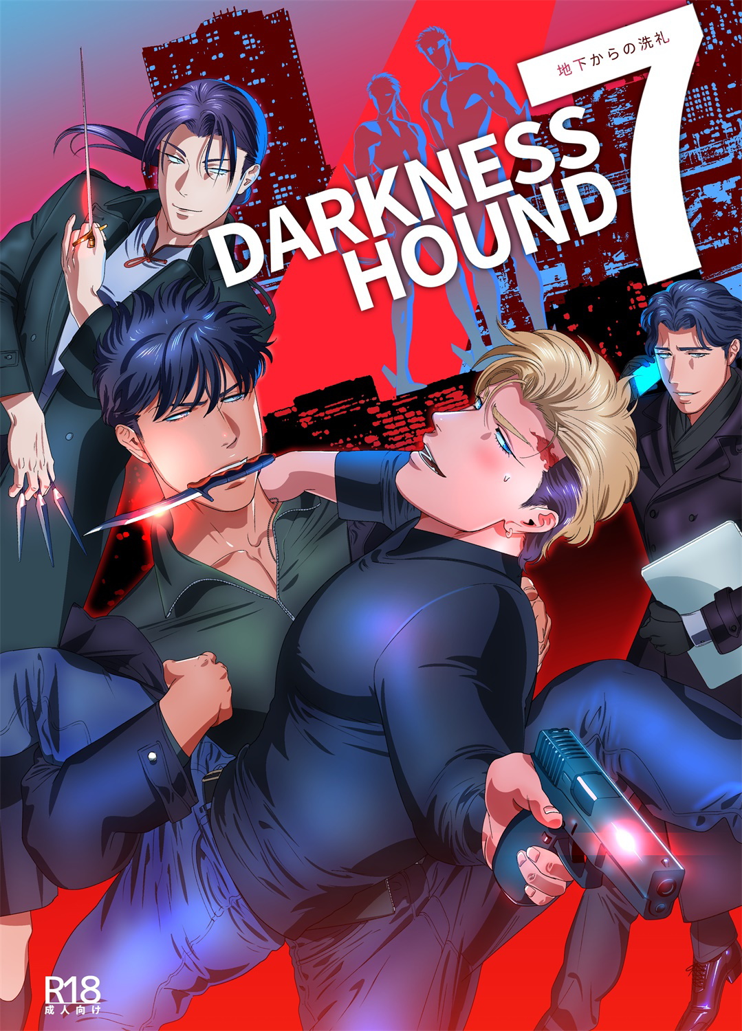 DARKNESS HOUND | 黑暗猎犬 01-07 - Page 319