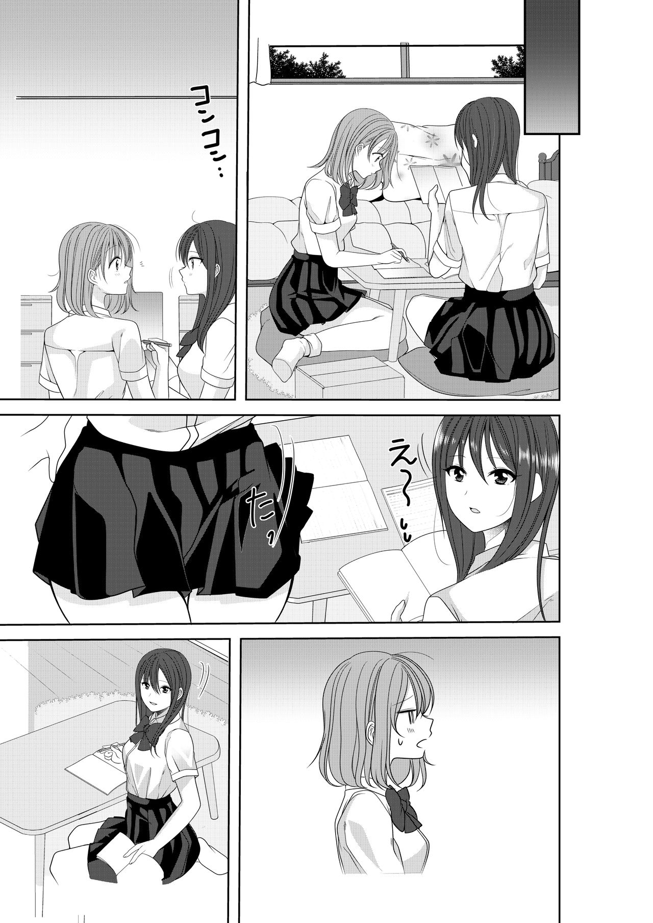Himitsu no Triangle Love - Page 29