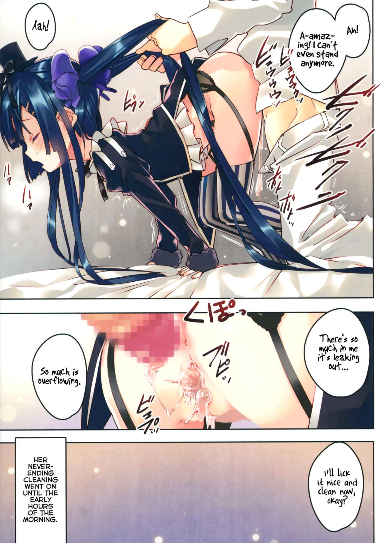 Secret Garden VII - Page 16
