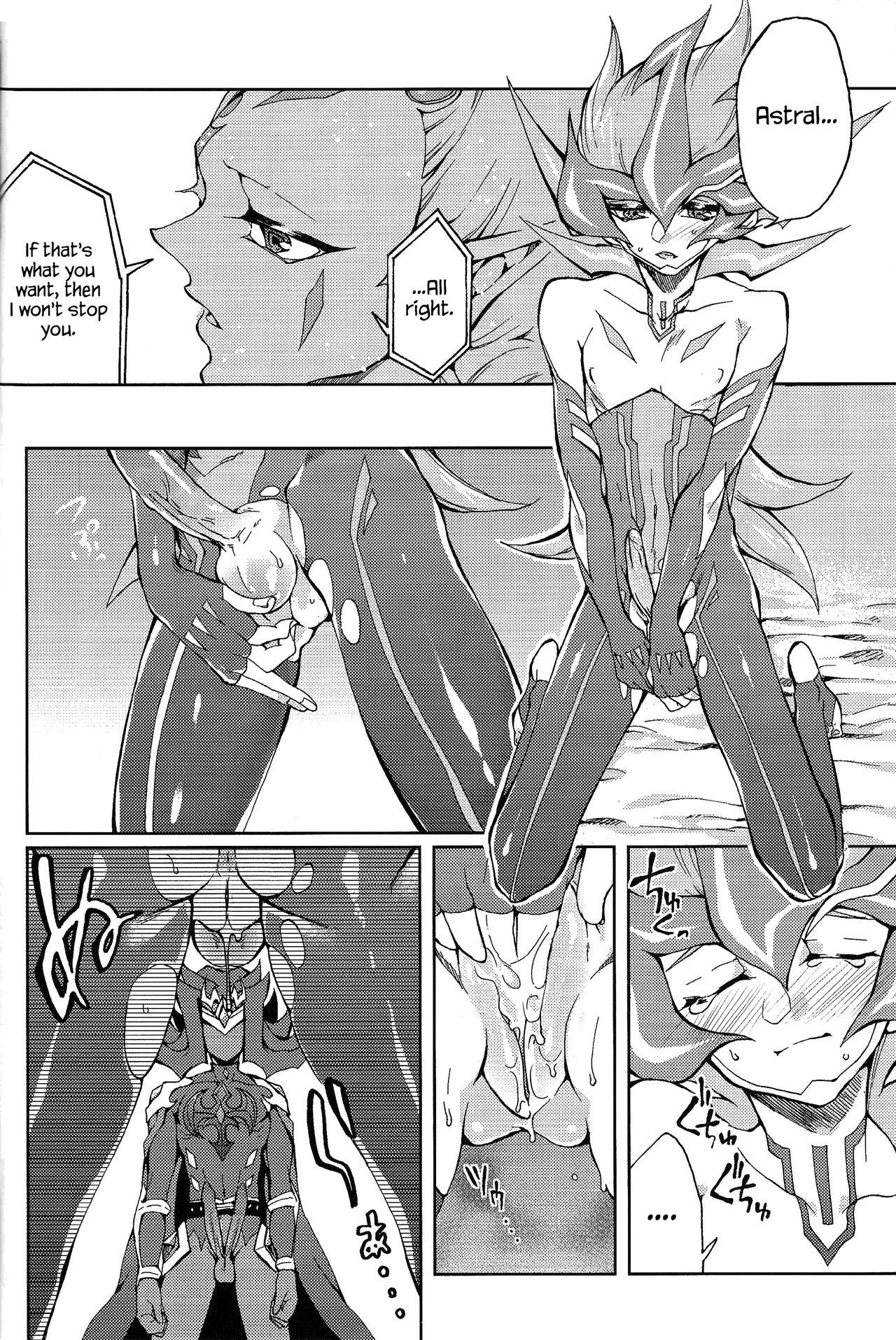 Ultimate Eden - Page 29