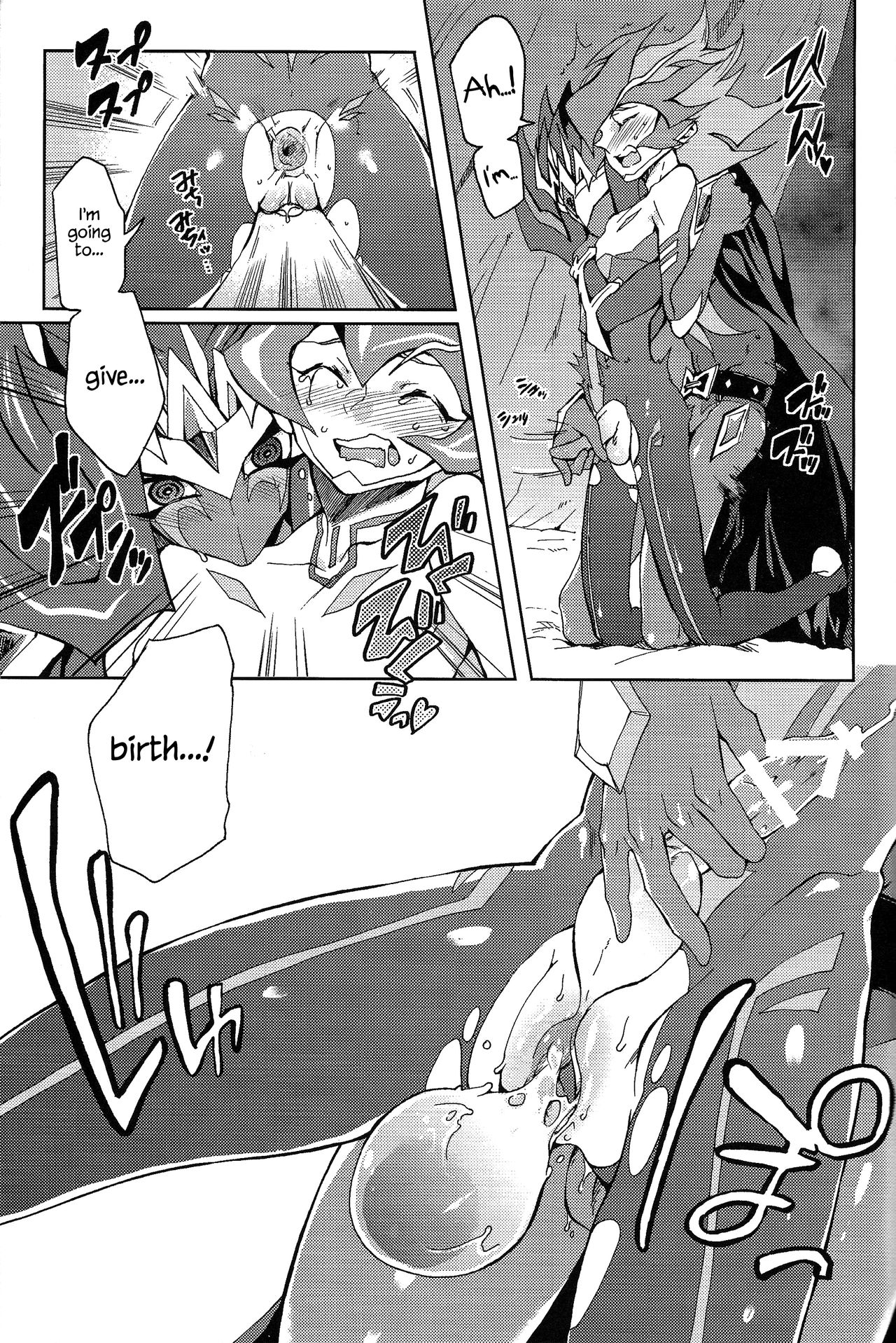 Ultimate Eden - Page 54