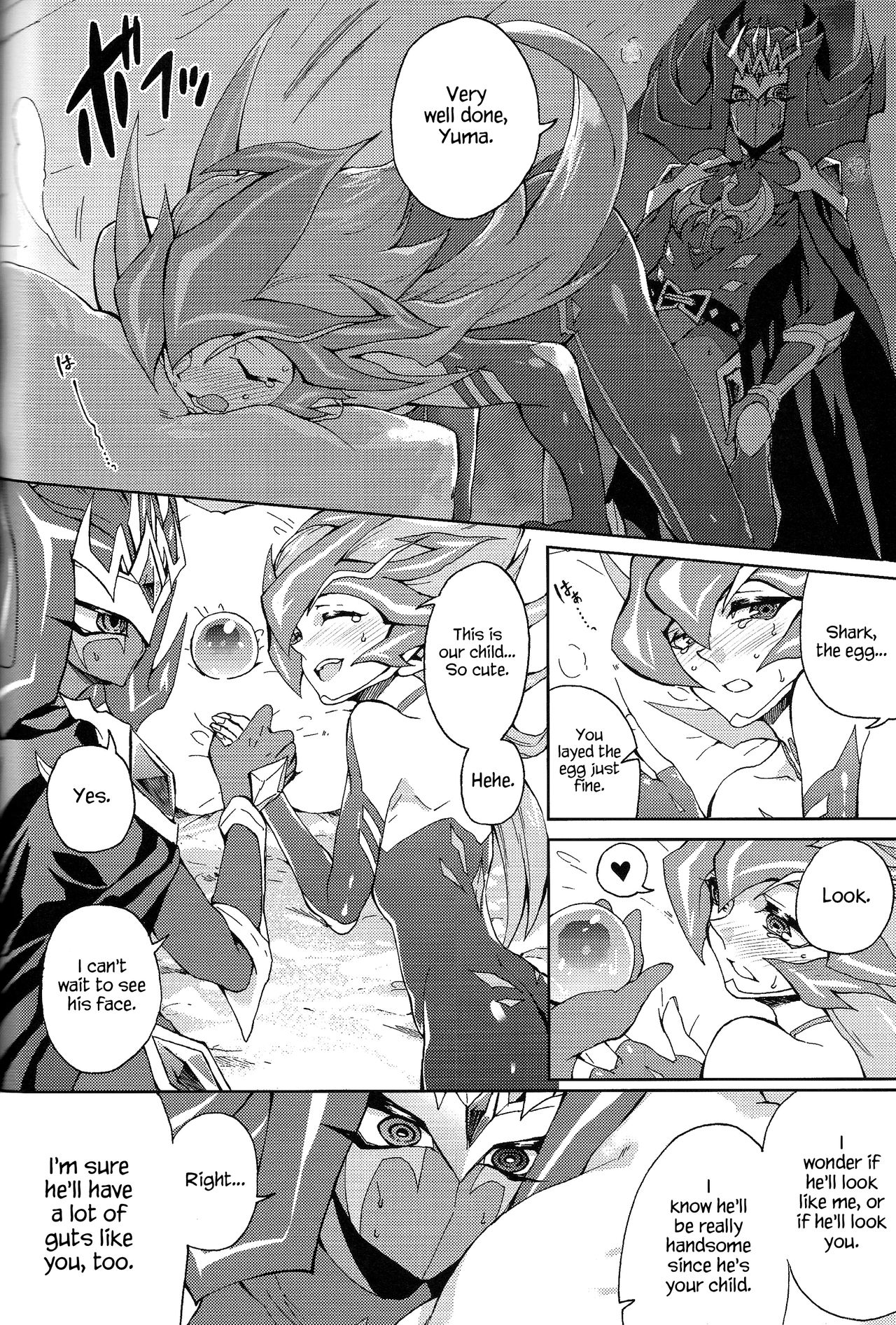 Ultimate Eden - Page 55