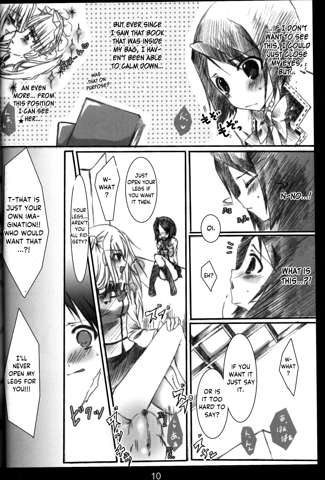 Chuudoku Kanja K - Page 9