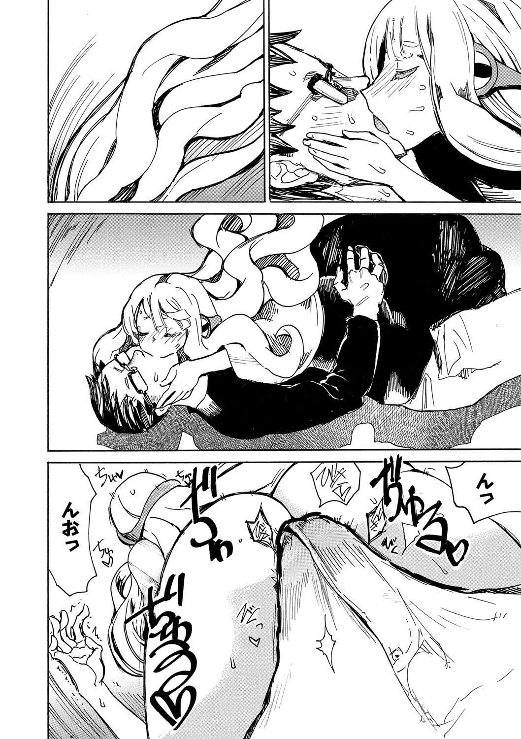 Dopyutte Miyou - Page 173
