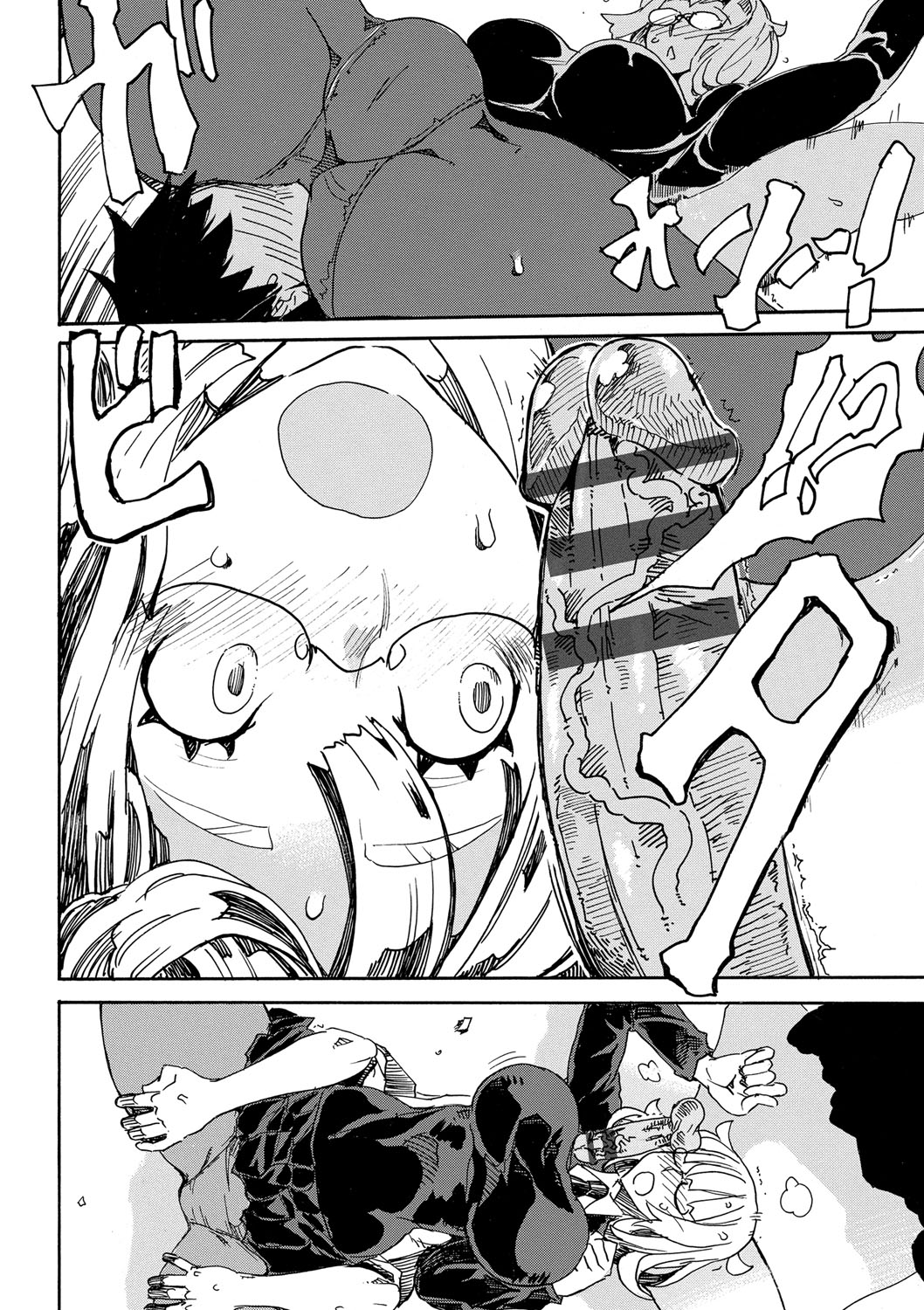 Dopyutte Miyou - Page 49