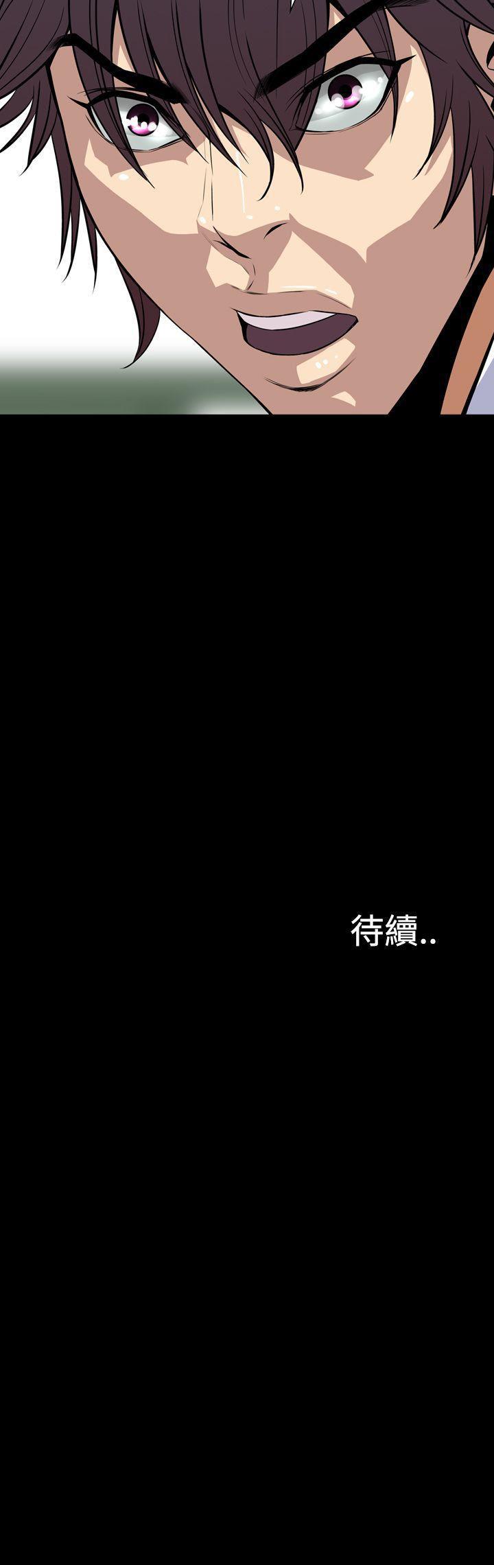 惡夢 1-30 - Page 146