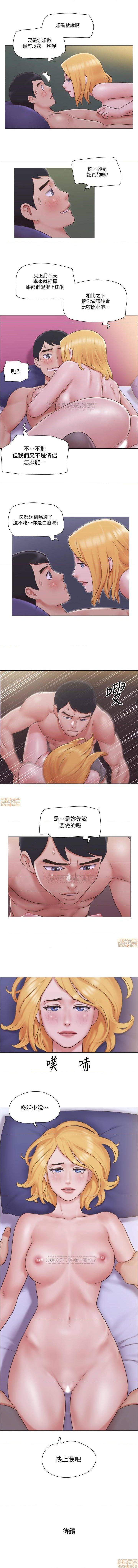 單身女子公寓 1-41 - Page 76