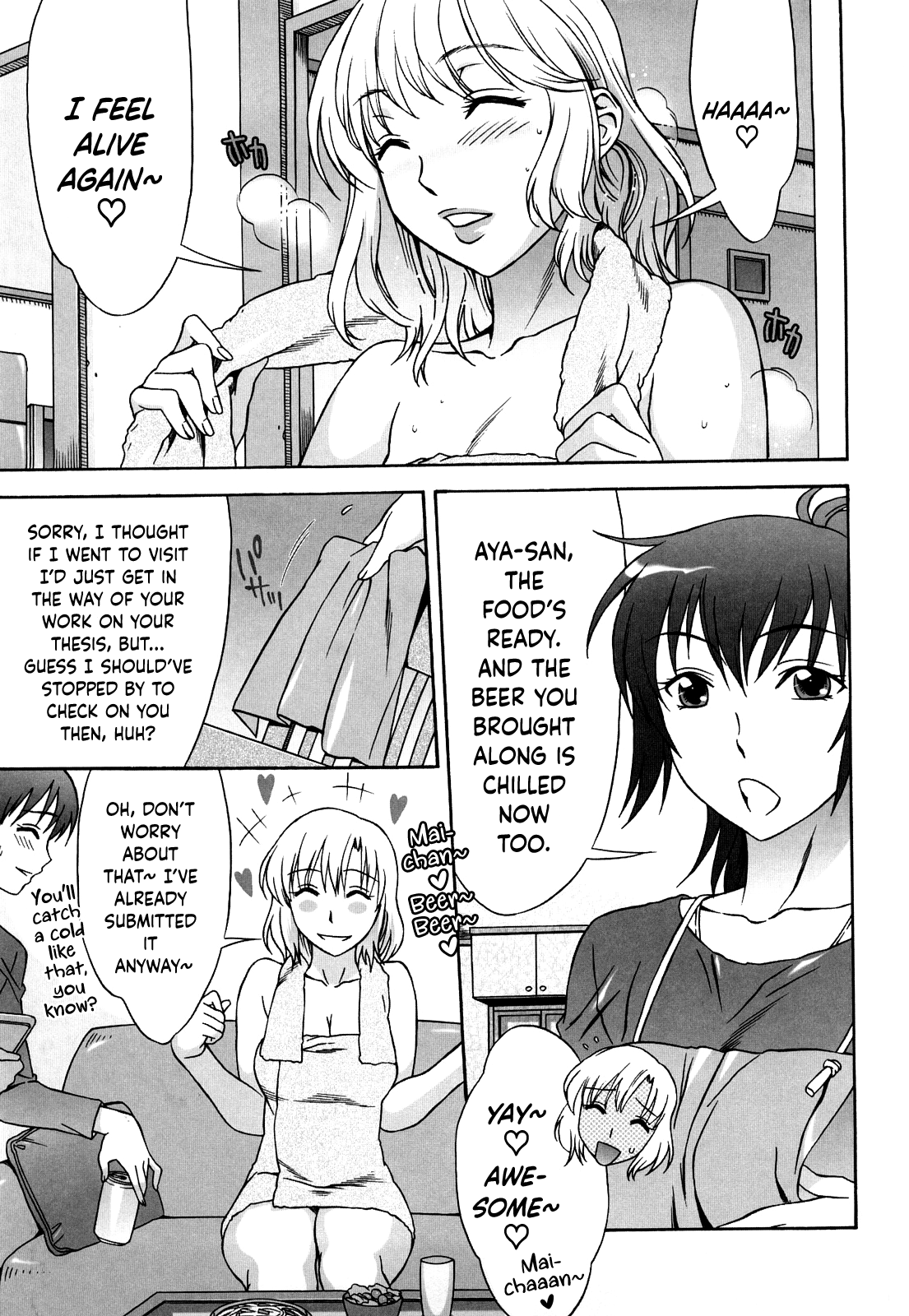 Love Love Rumble - Page 172