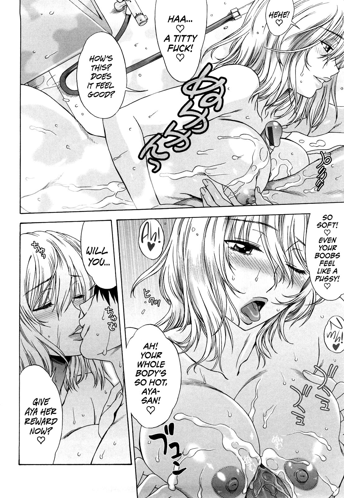 Love Love Rumble - Page 35