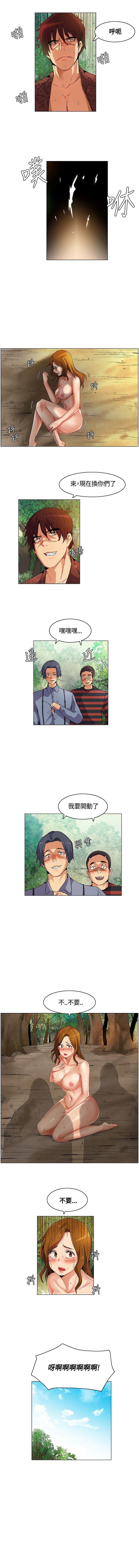 無名島 1-44 - Page 43