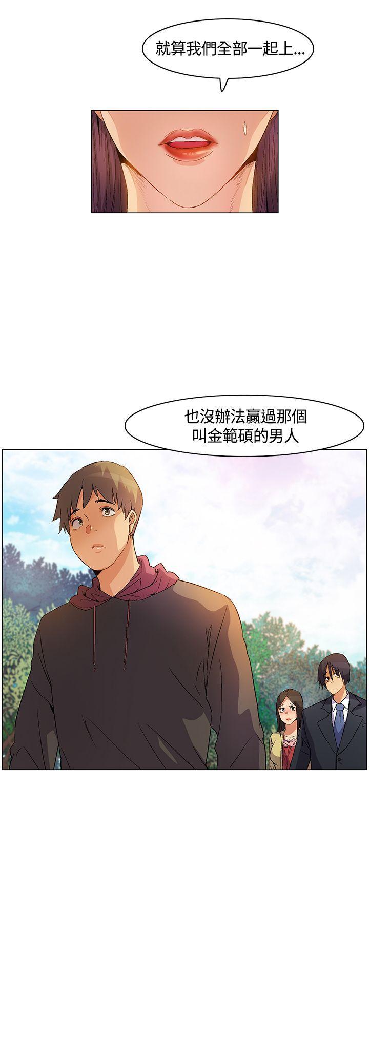無名島 1-44 - Page 58
