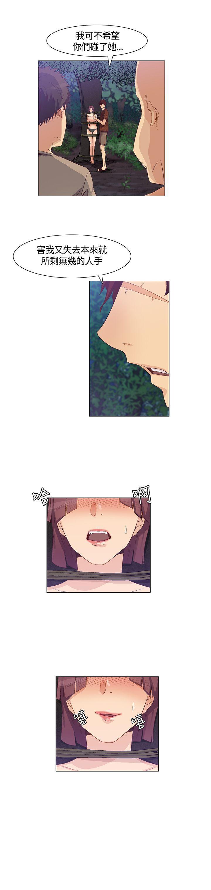 無名島 1-44 - Page 90