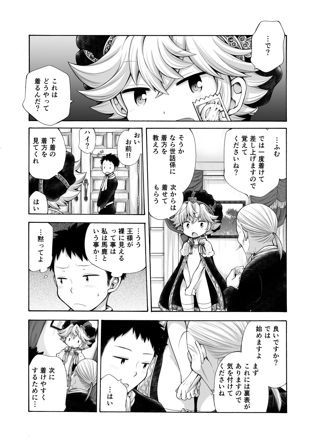 Preview page 4