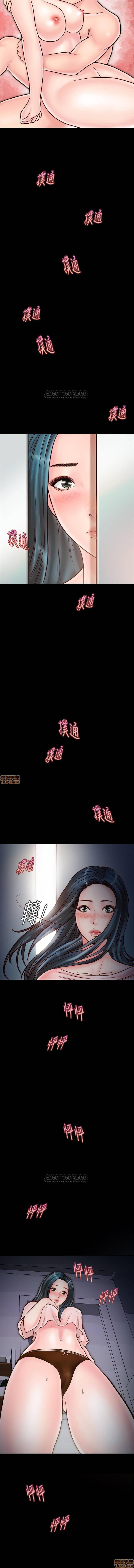 同居密友 1-30 - Page 53