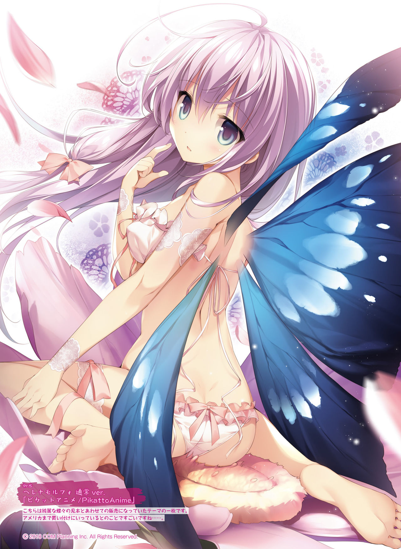 Dengeki Moeoh 2021-06 - Page 23